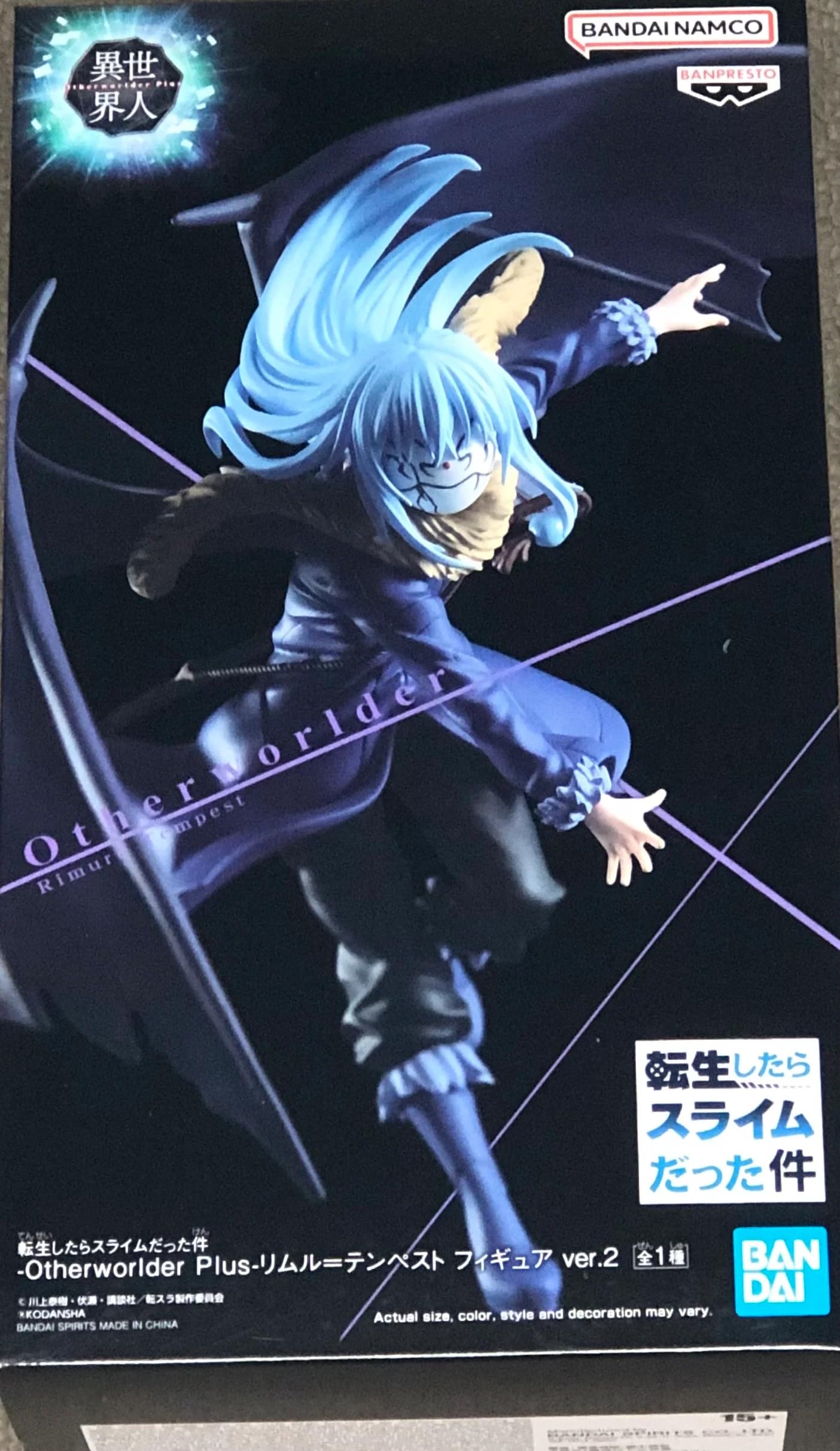 Banpresto Figurine d'action Rimuru Tempest That Time I Got Reincarnated As A Slime - Otherworlder Plus 12 cm BP19791 Multicolore