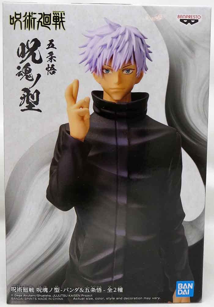 Banpresto Figurine Satoru Gojo - Jujutsu Kaisen Jukon No Kata 17cm BP18730 Multicolore