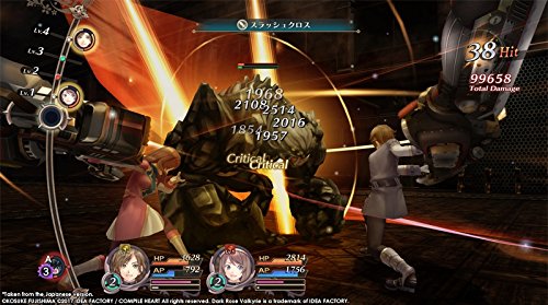 DARK ROSE VALKYRIE