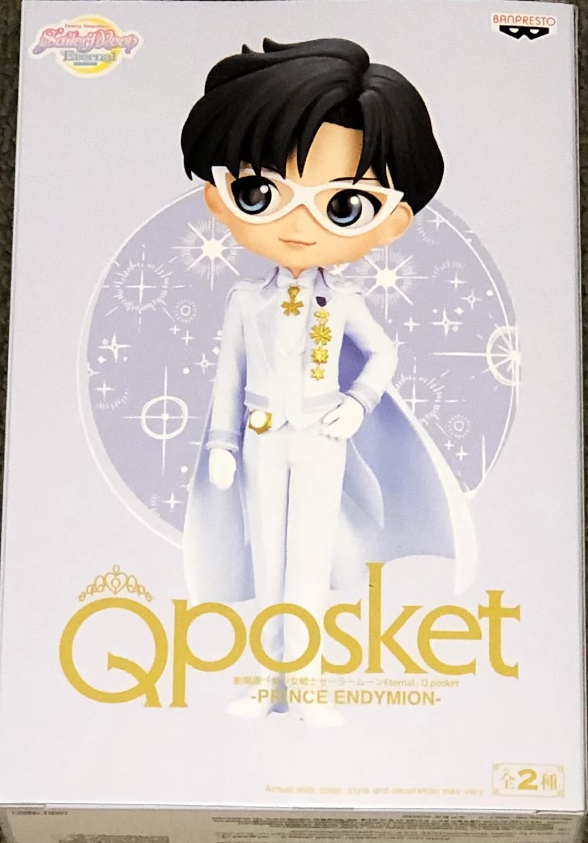 Banpresto Sailor Moon - Qposket - Prince Endymion A - Figura De 15 Cm