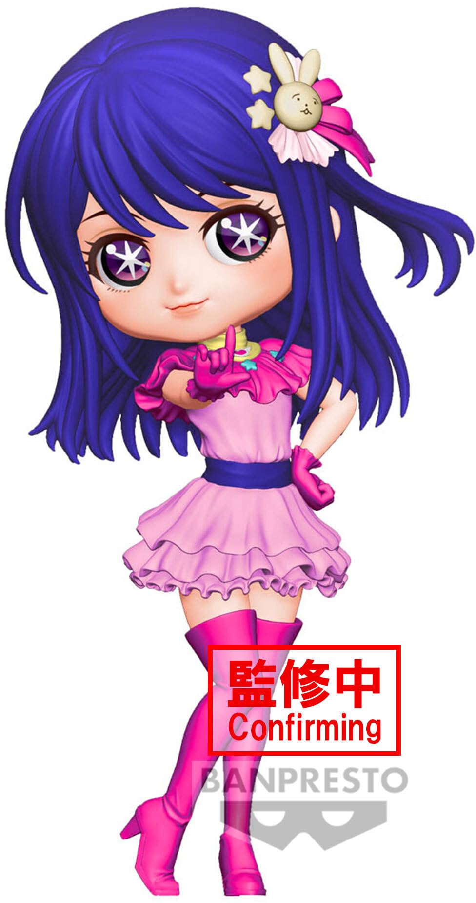Banpresto, Figura Q Posket Ai, Oshi No Ko 14 Cm, Multicolor Bp88238