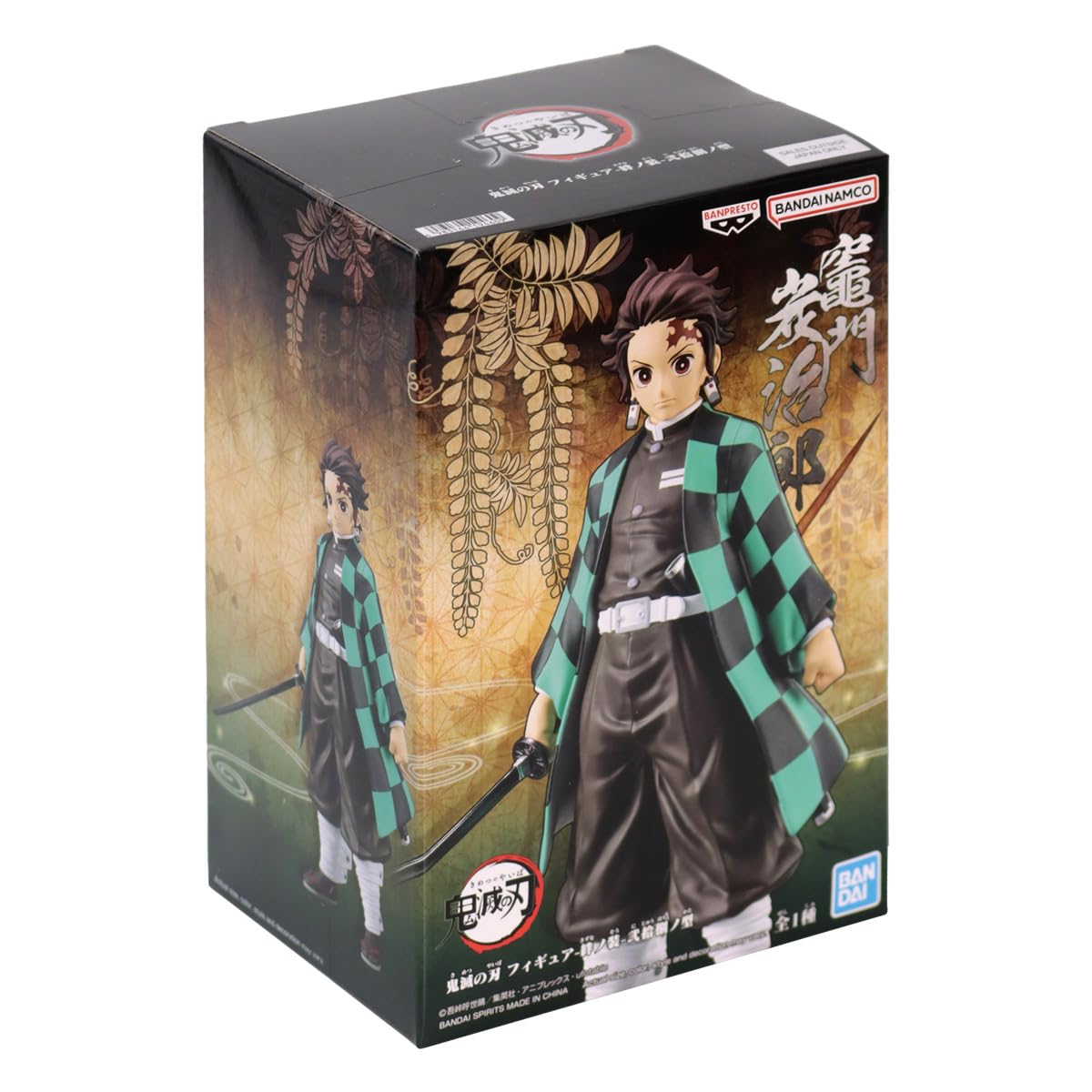Banpresto Figurine Tanjiro Kamado Demon Slayer Kimetsu No Yaiba 15 cm BP19460 Multicolore