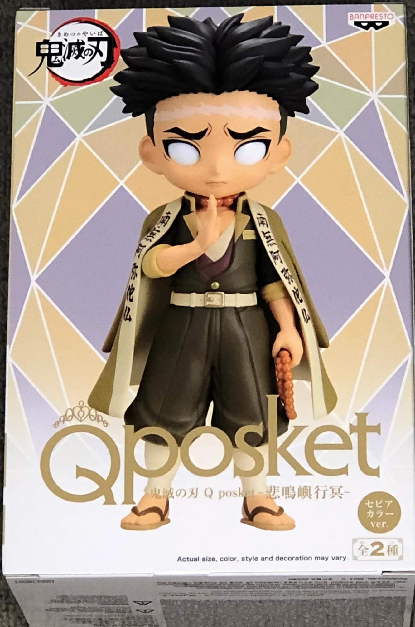 Banpresto Figura Q Posket Gyomei Himejima - Demon Slayer: Kimetsu No Yaiba (Ver.B) 15 Cm Bp18923 Multicolor