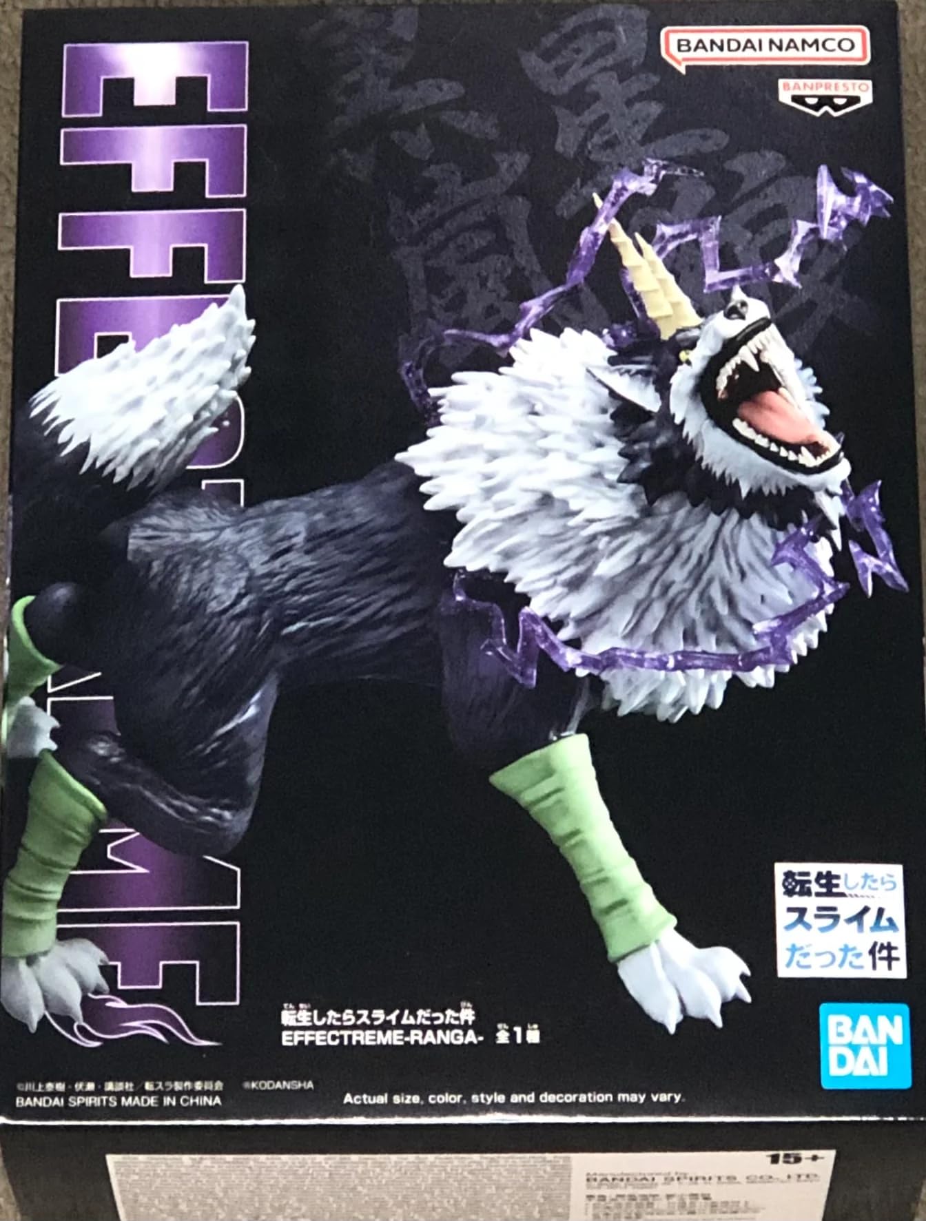 Banpresto Figura De AccióN Ranga That Time I Got Reincarnated As A Slime, Effectreme 10cm Bp19562 Multicolor