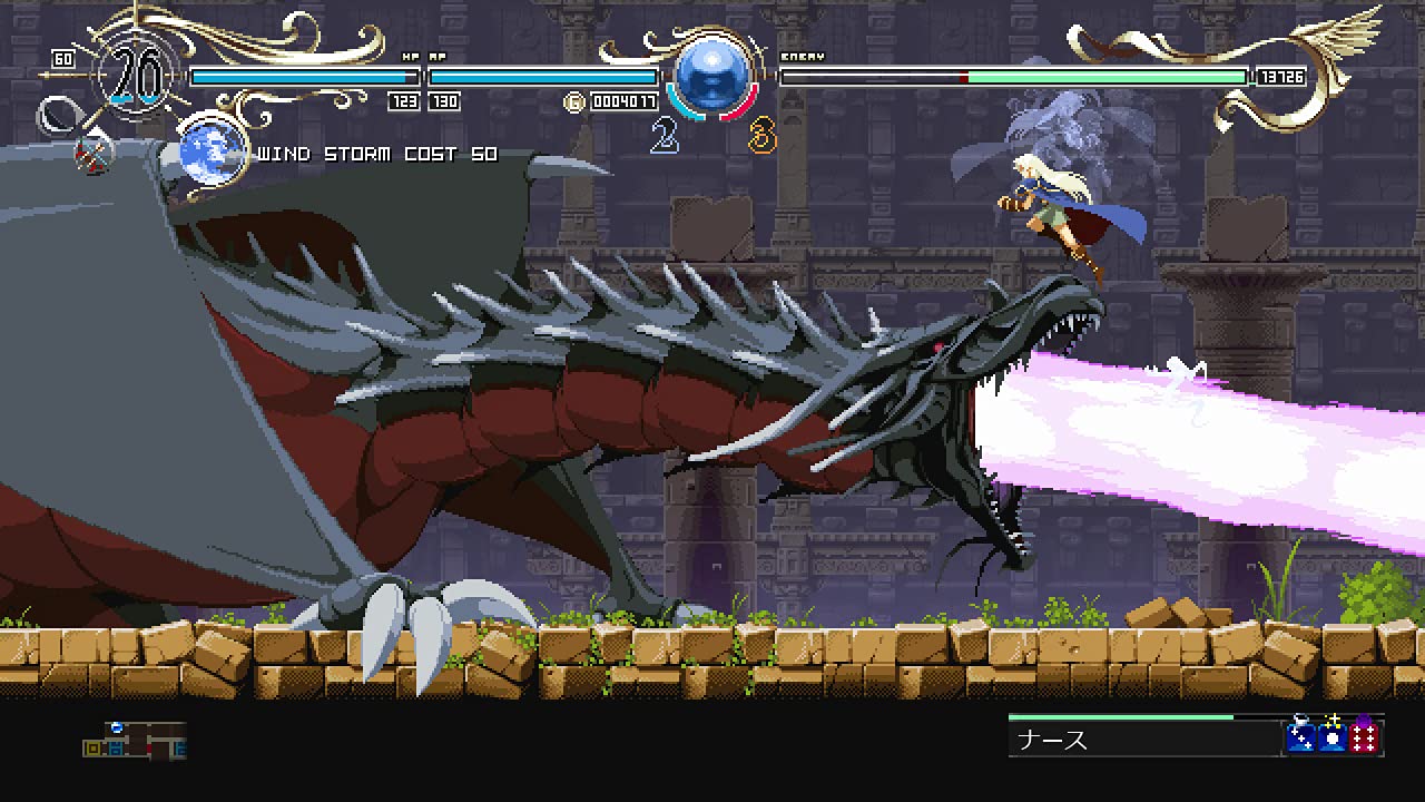 Record Of Lodoss War PS4 - PAL ESP - Nuevo