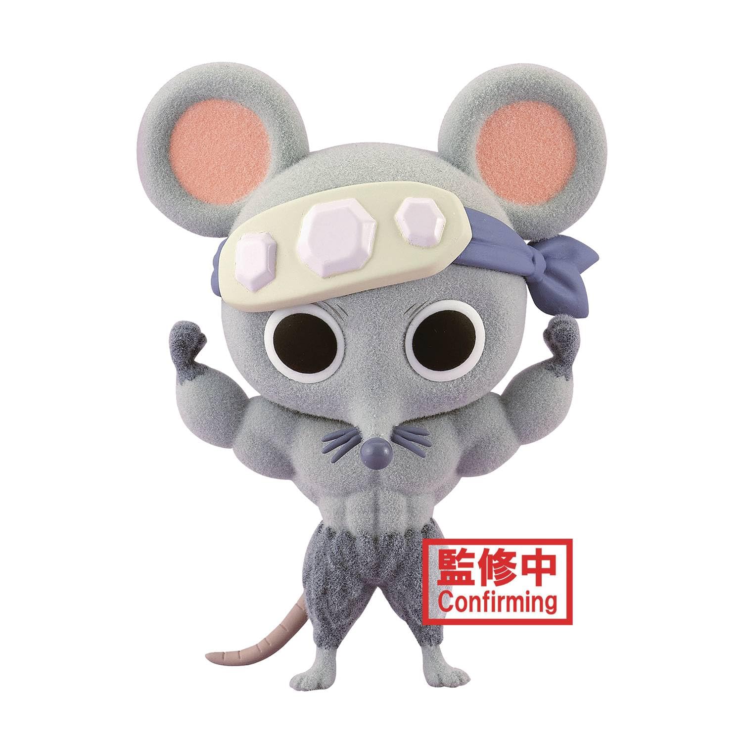 Banpresto - Peluche Musculaire Souris Demon Slayer Kimetsu No Yaiba - Fluffy Puffy 7cm BP19691 Multicolore