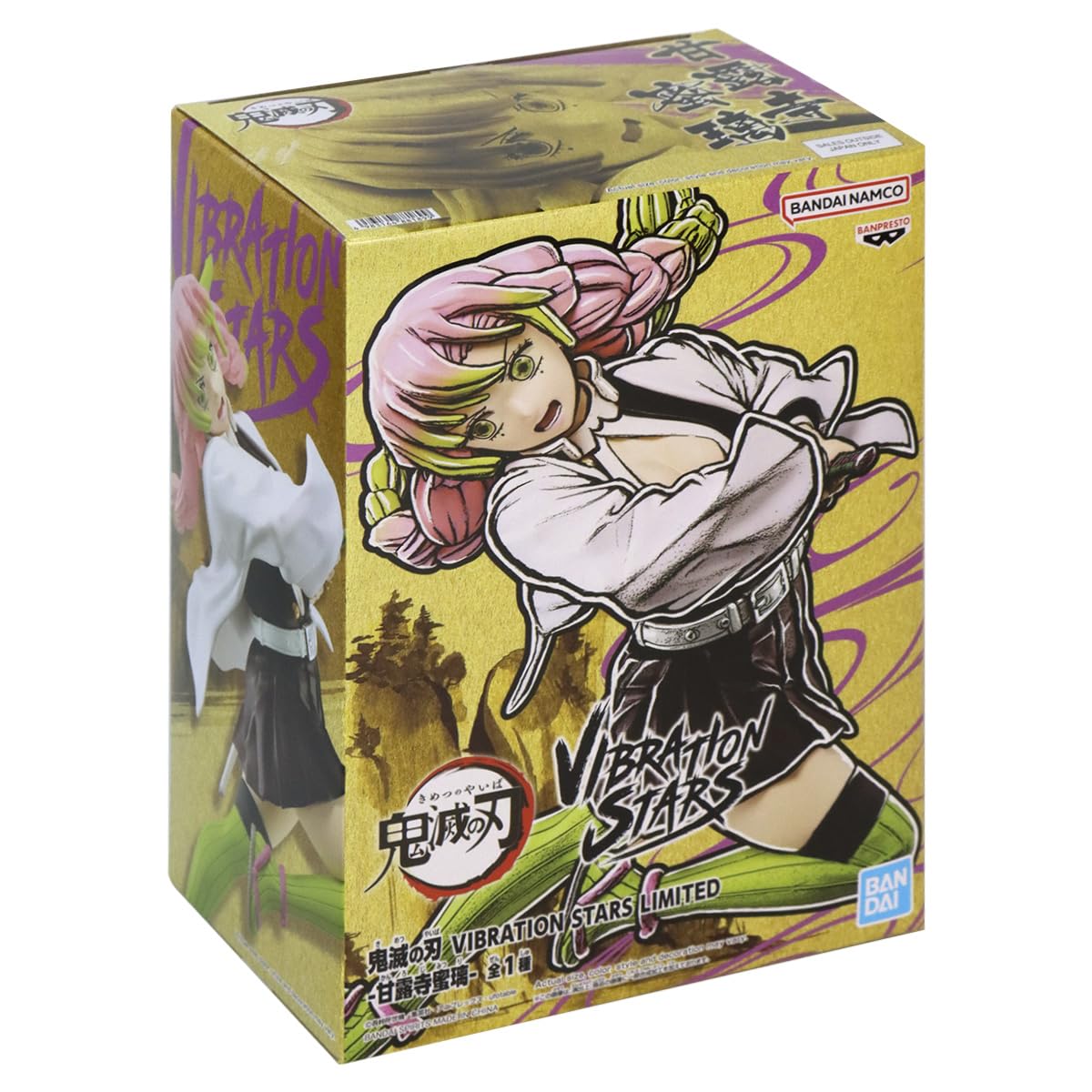 Banpresto Figura De Accion Mitsuri Kanroji Demon Slayer: Kimetsu No Yaiba, Vibration Stars Limited, 12 Cm, Multicolor Bp88189