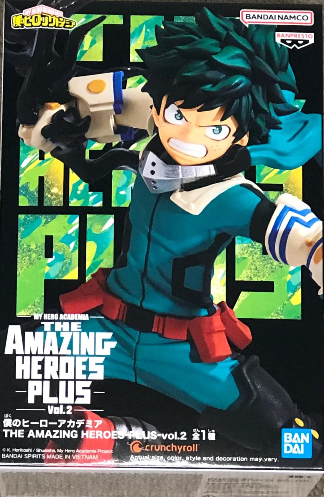 Banpresto Figura De AccióN Izuku Midoriya Deku My Hero Academia - The Amazing Heroes Plus Vol.2 13cm Bp19589p Multicolor
