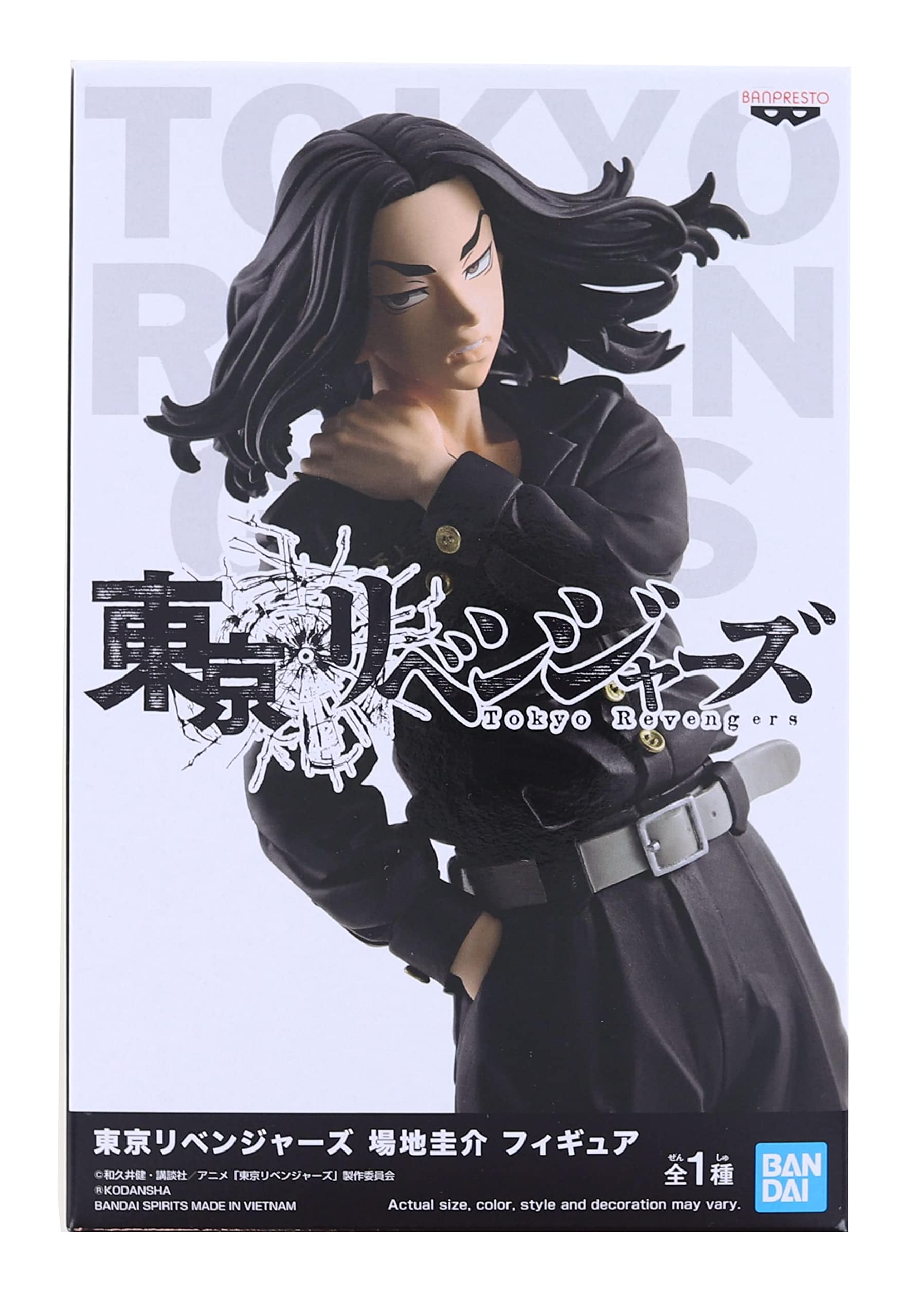 Banpresto Figura De Accion Keisuke Baji - Tokyo Revengers Bp18076 17cm