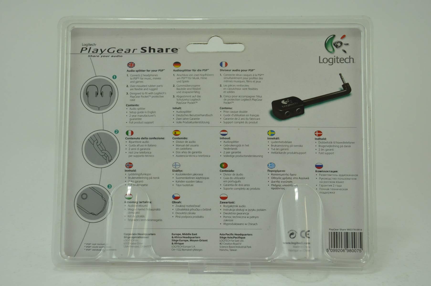Mando Logitech Playgear Share Volante ( PSP - )
