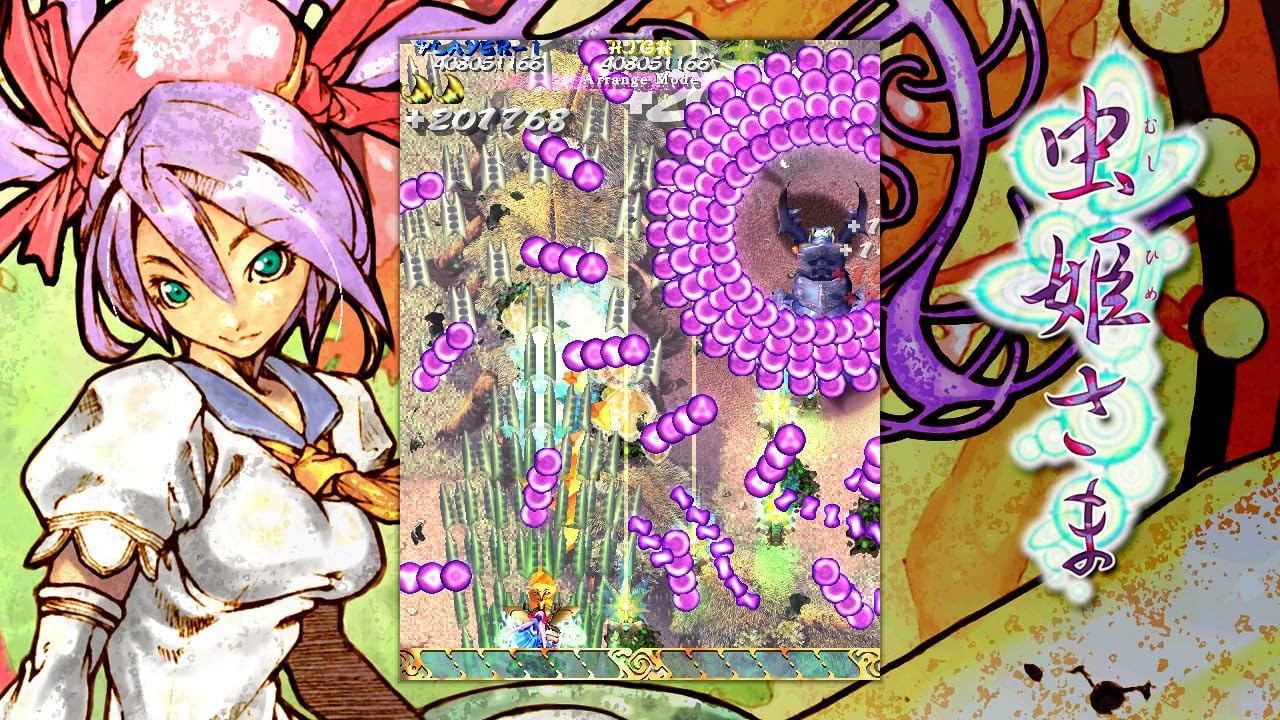 MUSHIHIMESAMA