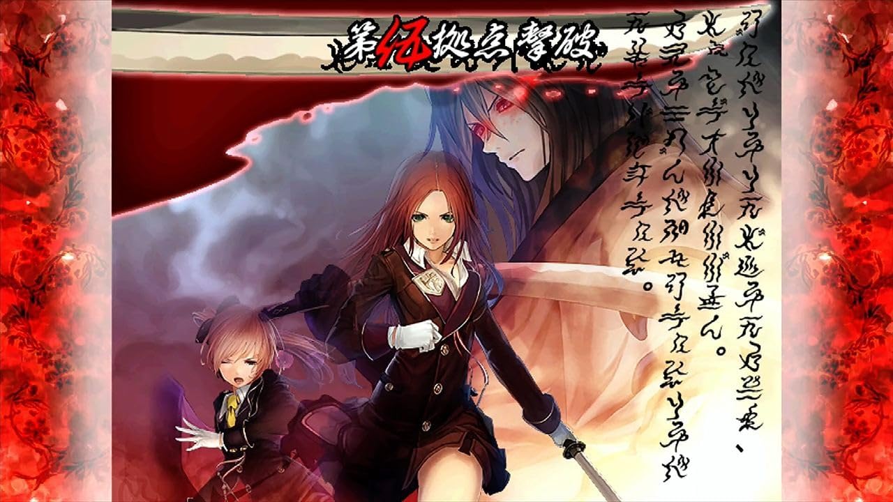 Akai Katana Shin PS4 - PAL ESP - Nuevo