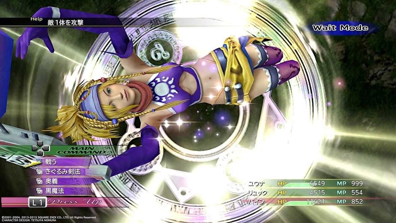 Final Fantasy X/X-2: Hd Remaster PS4 - [PAL ESP] - Nuevo