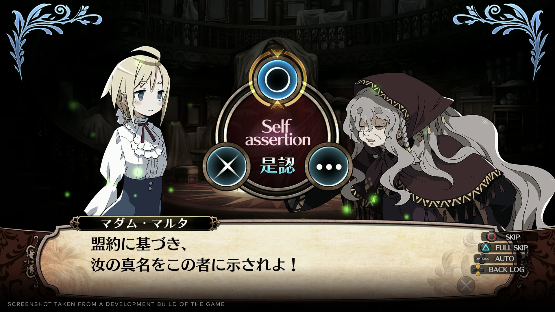 Labyrinth Of Galleria: The Moon Society PS4 - PAL ESP - Nuevo
