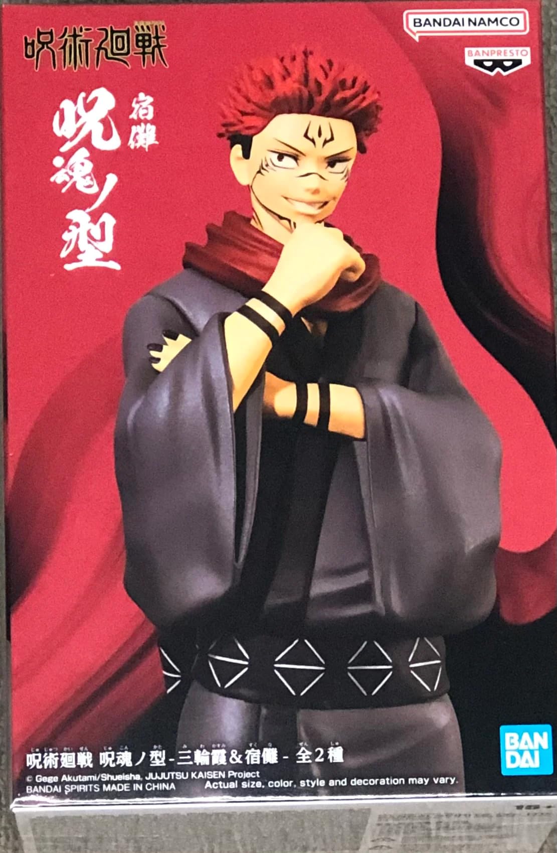 Banpresto Figura De AccióN Sukuna Jujutsu Kaisen - Jukon No Kata 16cm Bp19697 Multicolor