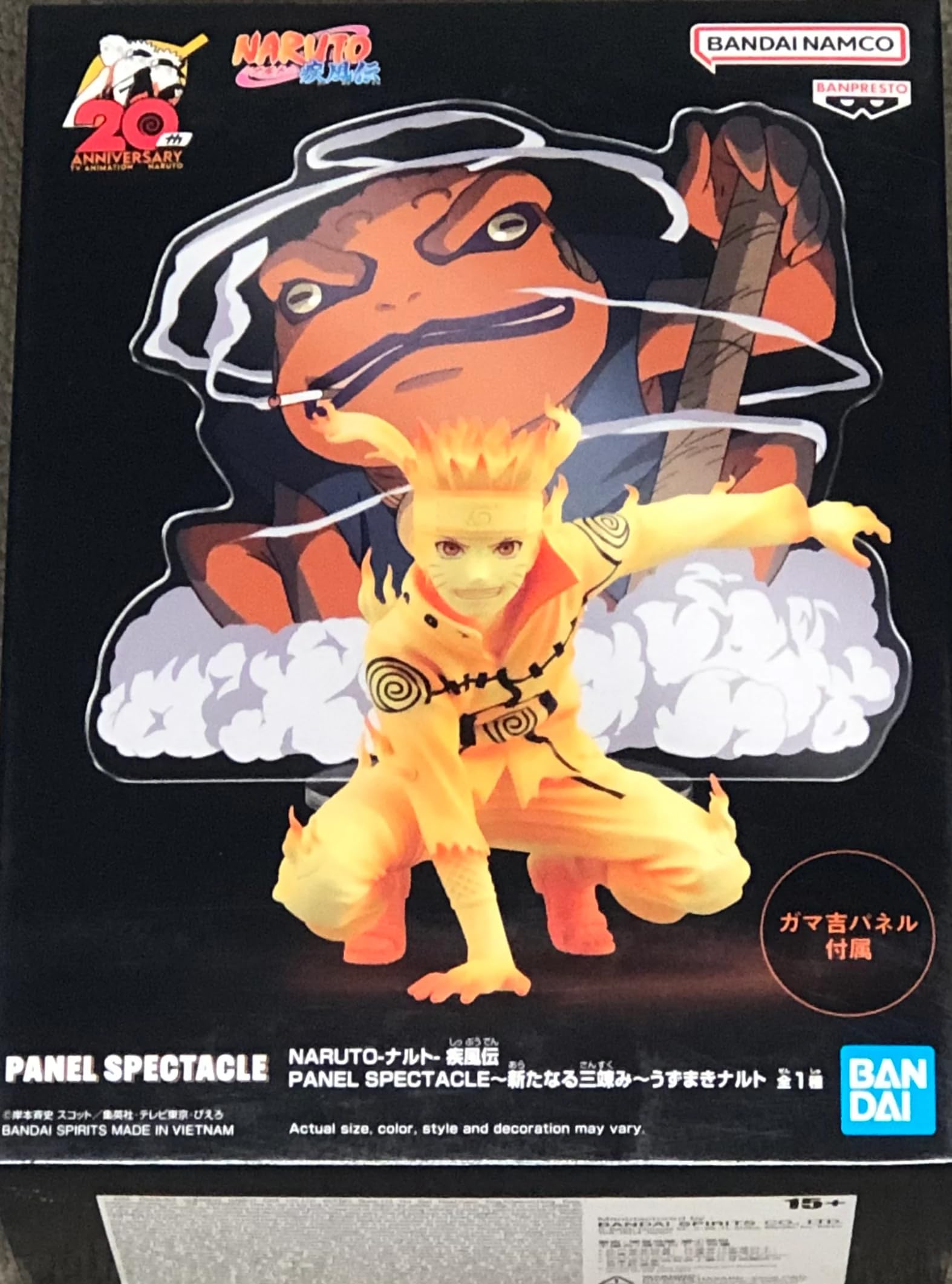 Banpresto Figura De AccióN Naruto Uzumaki Naruto Shippuden - Panel Spectacle 9cm Bp19783 Multicolor