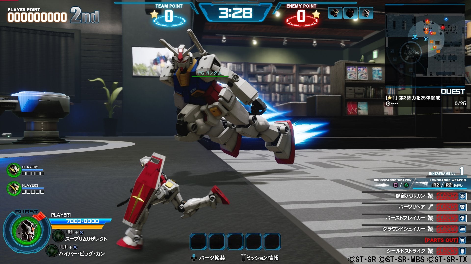 New Gundam Breaker PS4 - PAL ESP - Nuevo