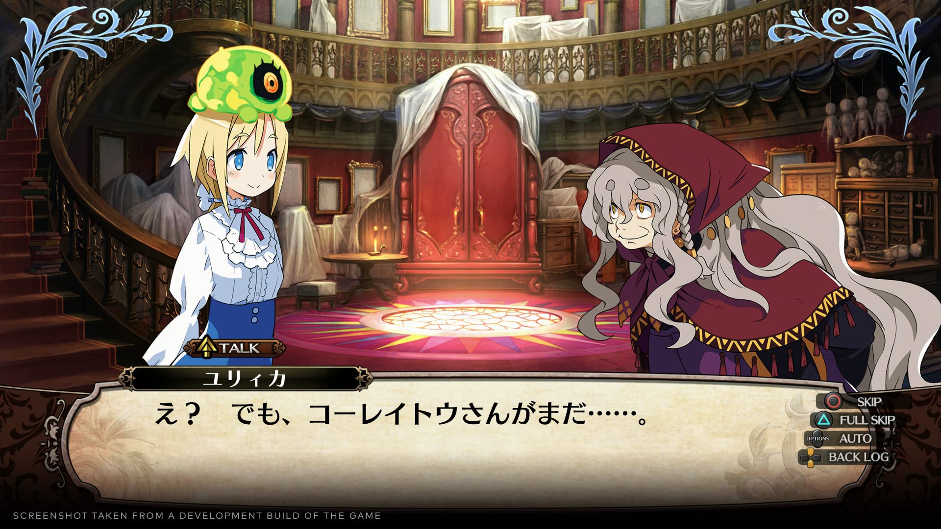 Labyrinth Of Galleria: The Moon Society PS4 - PAL ESP - Nuevo