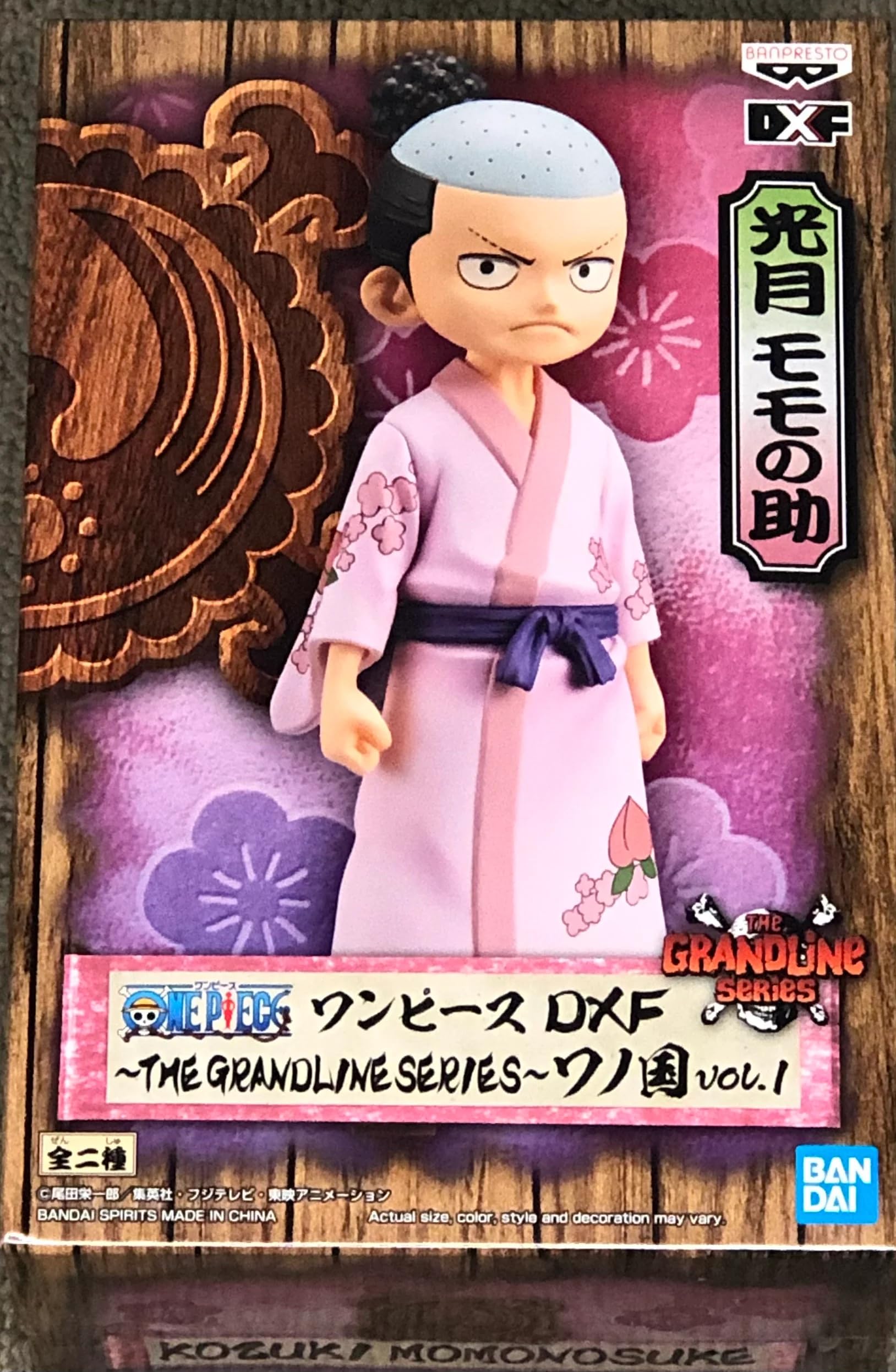 Banpresto Una Pieza - Kouzuki Momonosuke - Figurita Grandline Dxf 12cm Vol.1