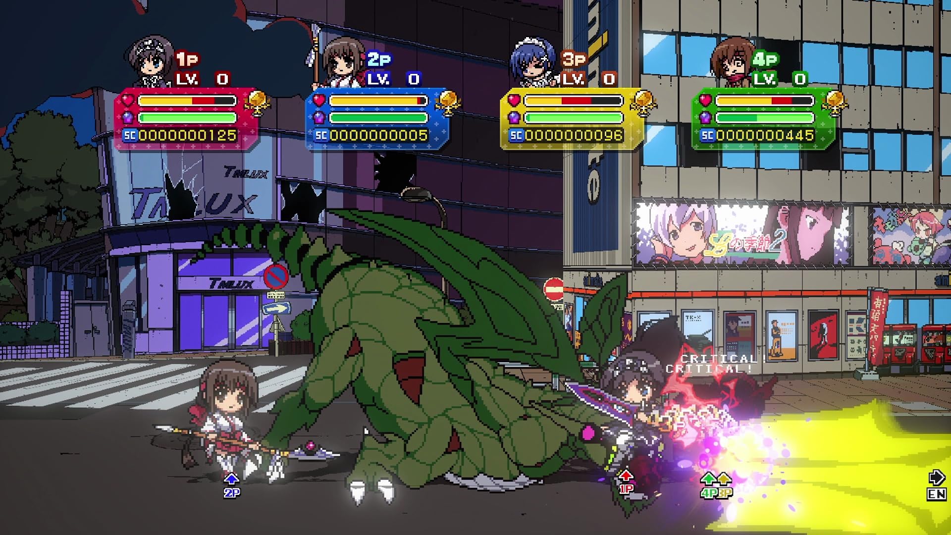 Phantom Breaker : Battle Grounds Ultimate - D1 Edition - PS5