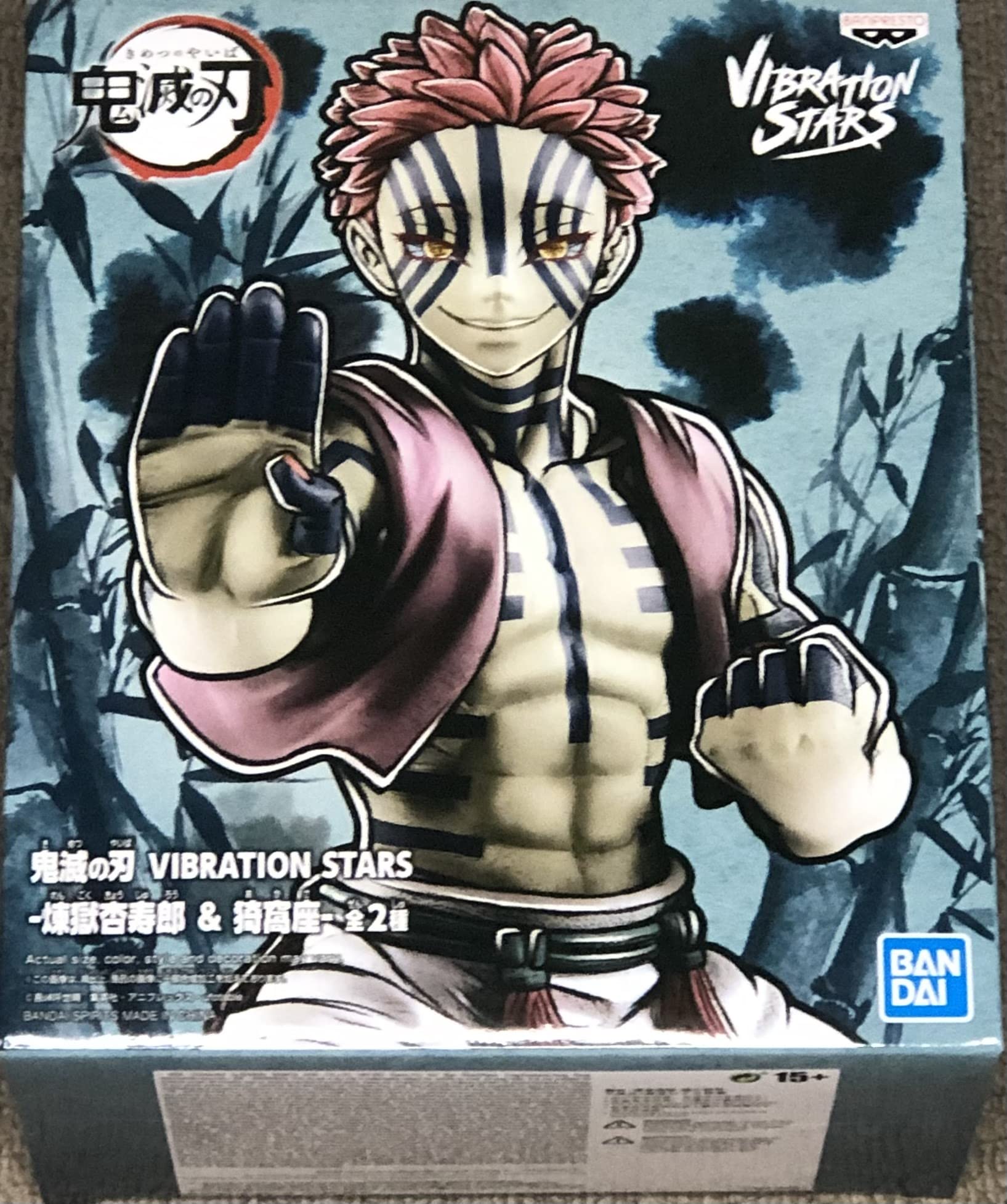 Banpresto Figura De Accion Demon Slayer: Kimetsu No Yaiba Vibration Stars-Kyojuro Rengoku & Akaza-(B:Akaza) Multicolor Bp17304 (200114)
