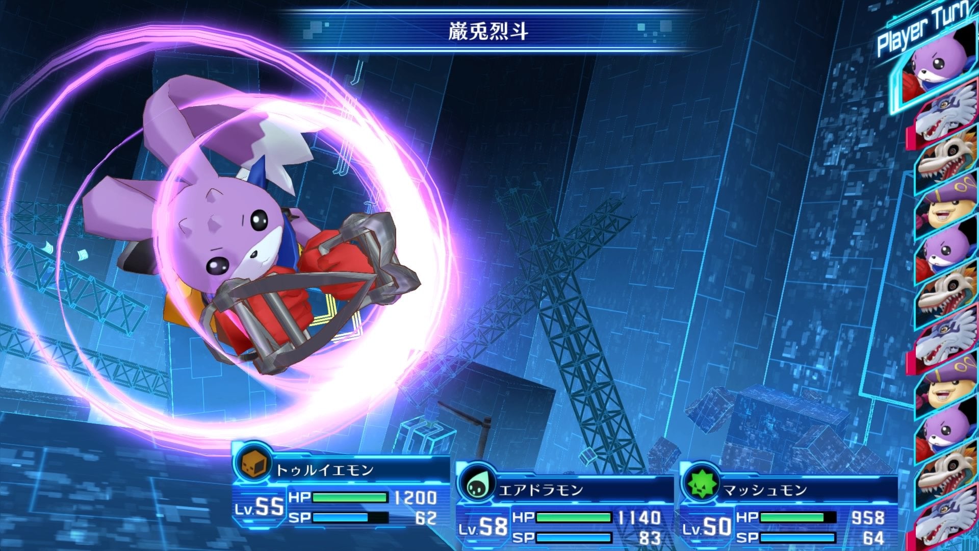 Digimon Story: Cyber Sleuth - Hacker'S Memory PS4 - [PAL ESP] - Nuevo