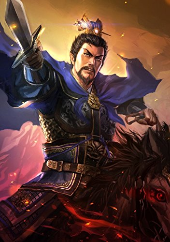 Romance Of The Three Kingdoms Xiii PS4 - PAL ESP - Nuevo