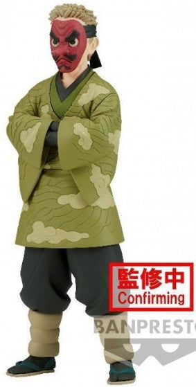 Banpresto Figura De AccióN Sakonji Urokodaki Demon Slayer: Kimetsu No Yaiba Vol.35 Bp88048 Multicolor