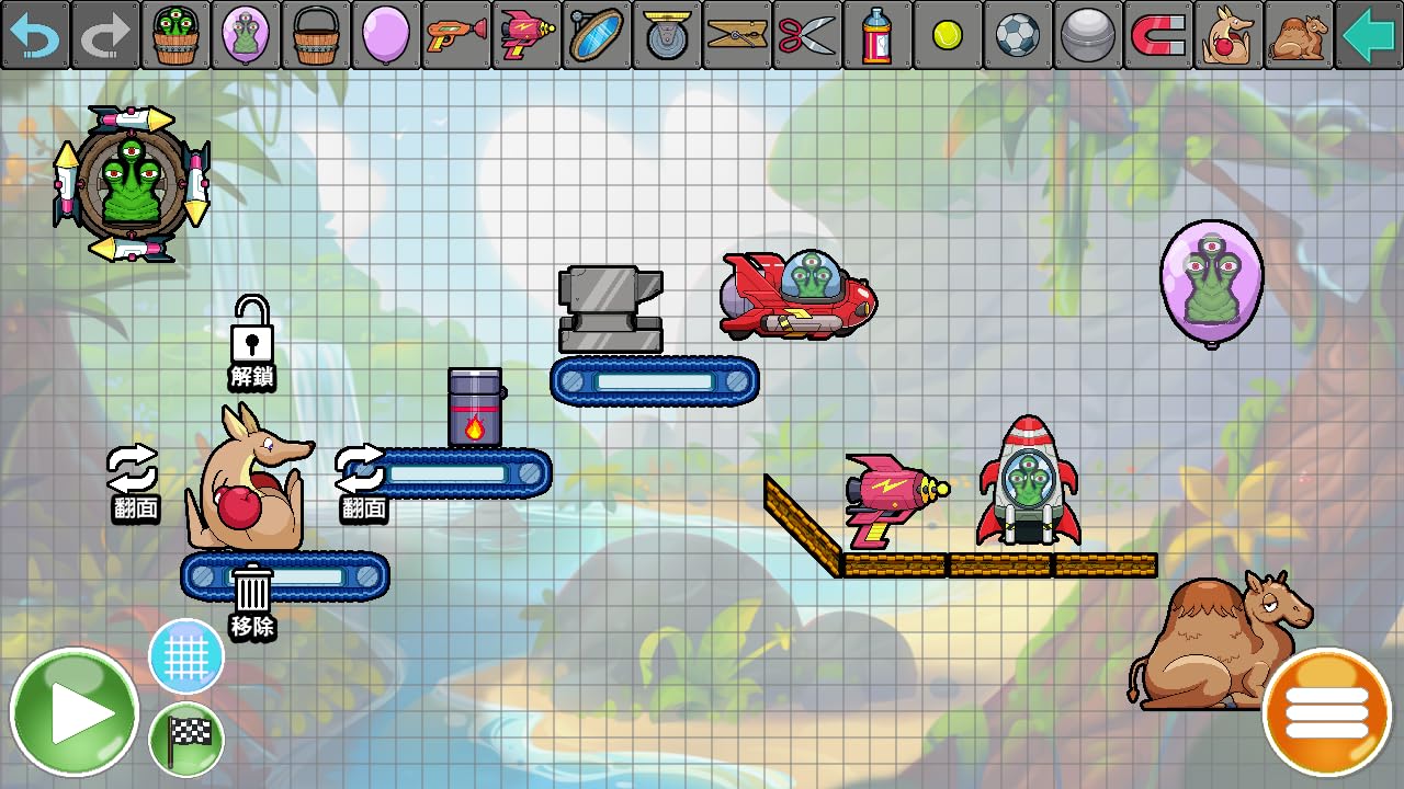 Contraptions Collection