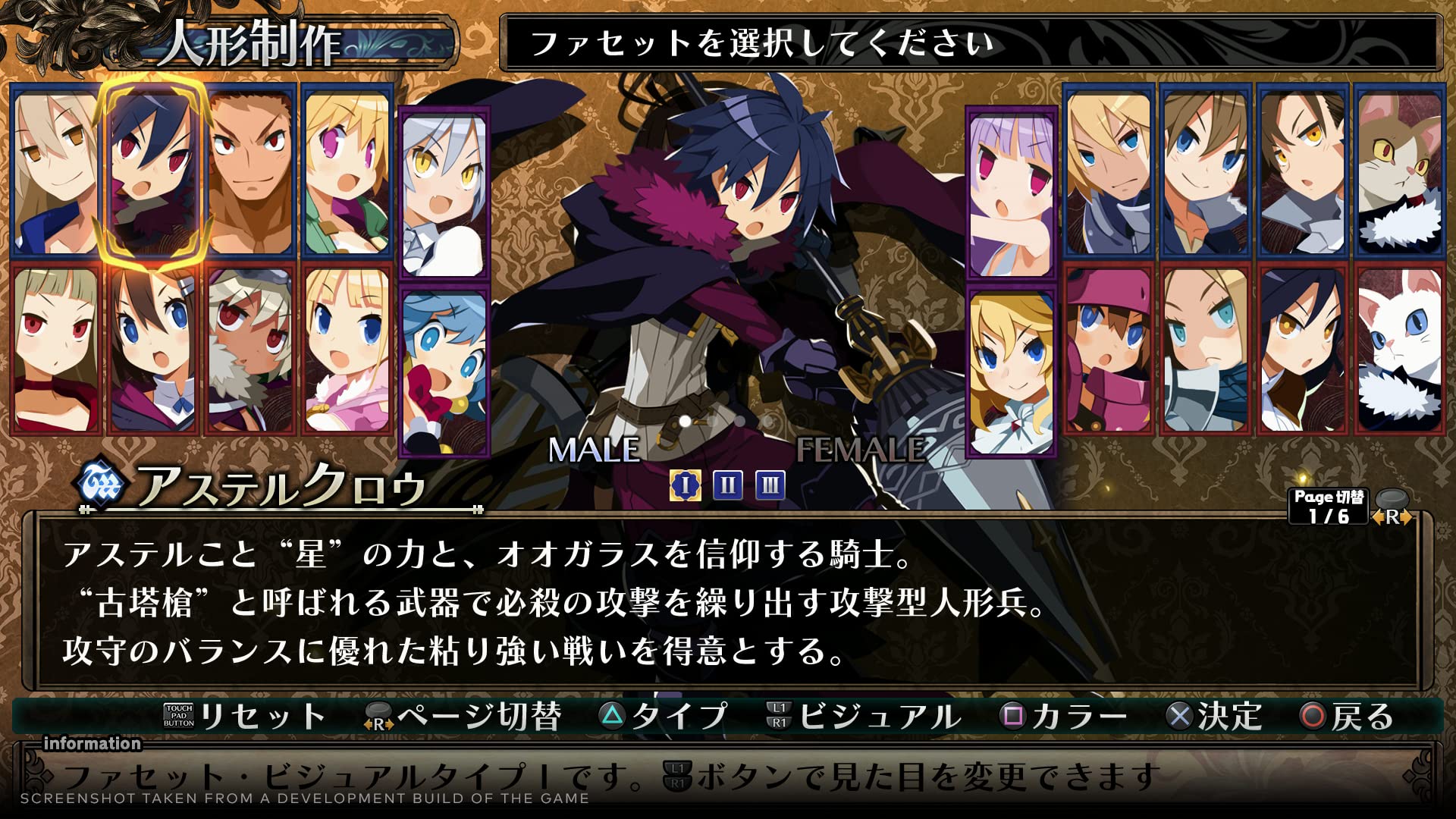 Labyrinth Of Galleria: The Moon Society PS4 - PAL ESP - Nuevo